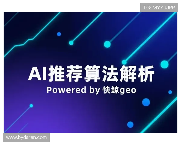 智能编码技术的演进使高清画面在低带宽环境下的表现大幅优化 智能编码技术的演进使高清画面在低带宽环境下的表现大幅优化