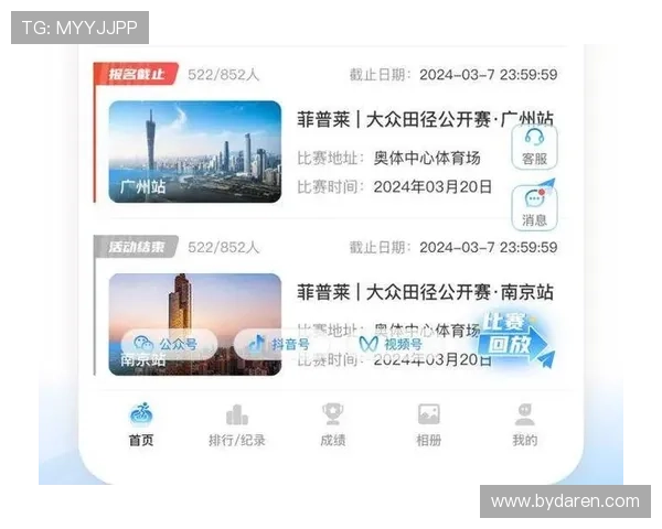 赛事运营体系在市场调整期 通过直达用户端提升了服务效率 赛事运营体系在市场调整期 通过直达用户端提升了服务效率